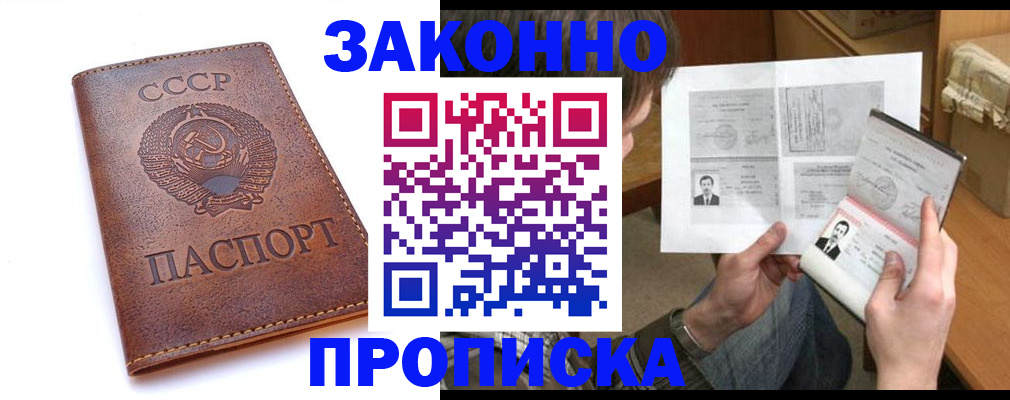 регистрация для школы в Апшеронске