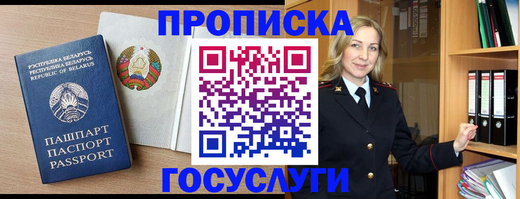 форма 3 в Апшеронске